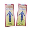 DU ZHONG GU JIN JENG  - Hộp 1 lọ 200 ml