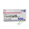 Transamin 500 Nhật - viên uống làm đẹp  da cải thiện các tình trạng nám da tàn nhang, ...