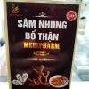 SÂM NHUNG BỔ THẬN MERIPHARM Hộp 30 viên - TĂNG CƯỜNG CHỨC NĂNG SINH LÝ