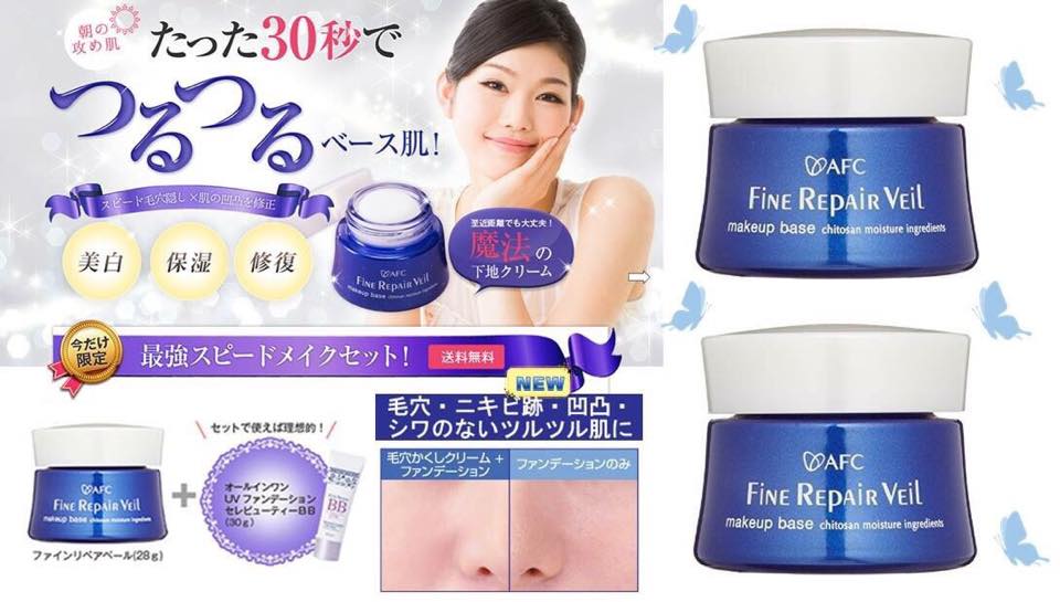 AFC Fine Repair Veil - Hướng dẫn sử dụng
