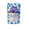 Viên uống bổ sung Blueberry và Lutein Orihiro dạng túi 120 viên - Bảo vệ và chống lại rối loạn mắt