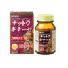 Natto Kinase Orihino lọ 60 viên - Hỗ trợ điều trị tai biến