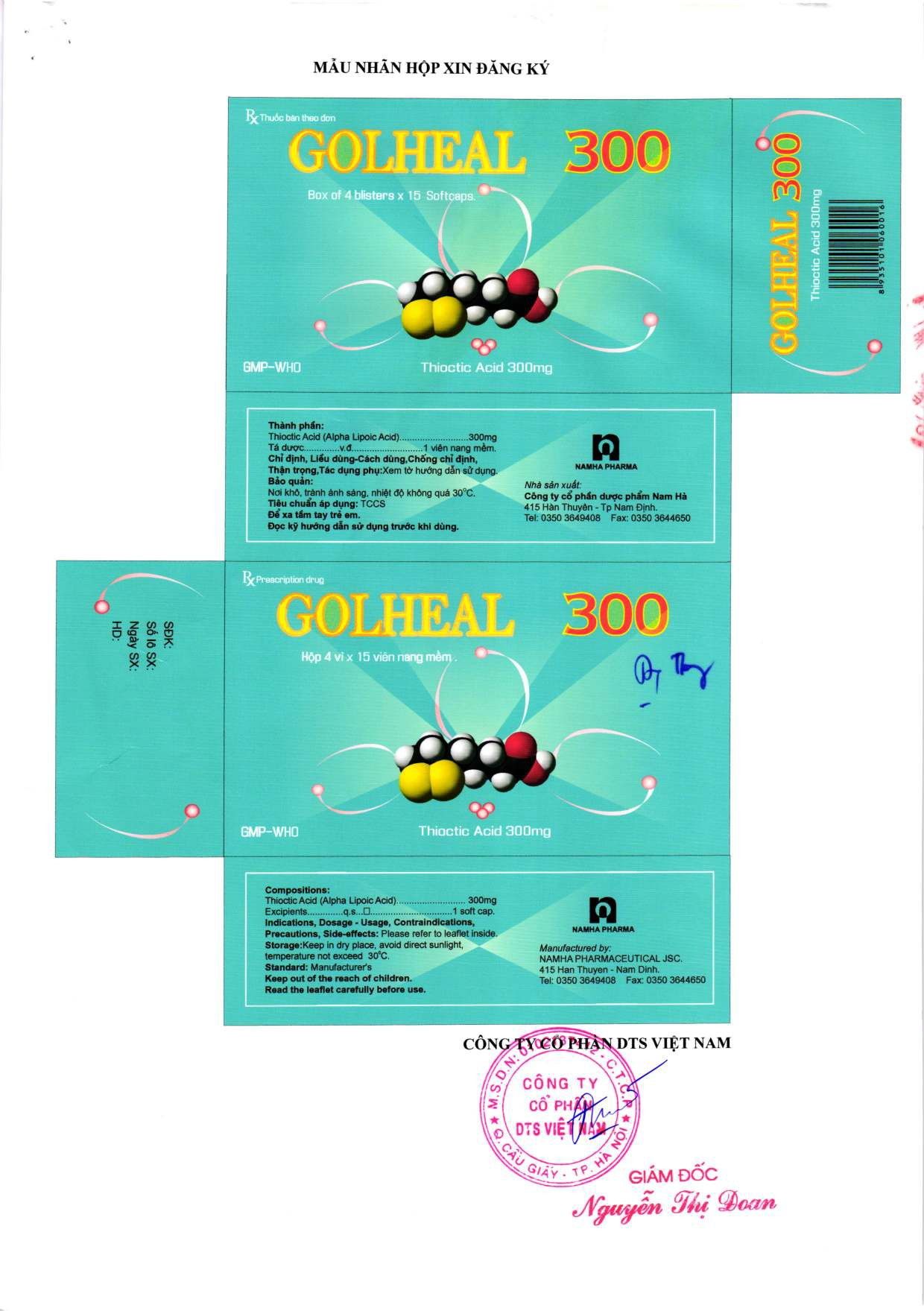 Golheal 300