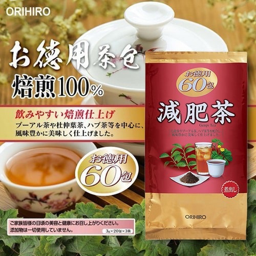 Rất nhiều các chị em có nhu cầu giảm mỡ bụng đang băn khoăn về hiệu quả sử dụng của trà giảm mỡ bụng Genpi Orihiro 60 gói.