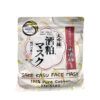 Sake Kasu Face Mask - Mặt nạ ủ trắng, dưỡng da bã rượu Sake - Hộp 33 Miếng