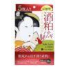 Sake Lees & Adlay Face Mask - Mặt Nạ Bã Rượu Sake - Hộp 5 miếng